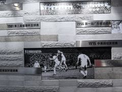 -广东省人民体育场