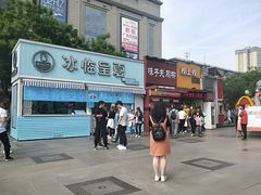 门面-姐弟俩土豆粉(西安小寨店)
