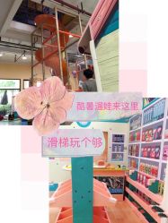 -动力星球家庭亲子游乐中心
