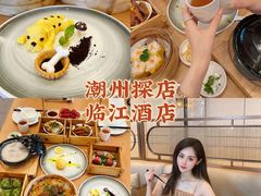-临江酒店-中餐厅