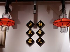 -受气牛肉·重庆耙牛肉(来福士店)