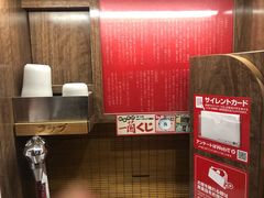 -一兰拉面(新宿中央东口店)