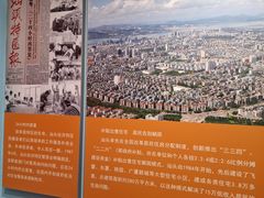 -汕头开埠文化陈列馆