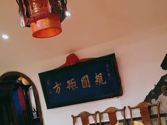 -山西会馆·晋菜·晋商宴·牌匾博物馆(胜利东街店)