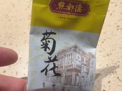 -点都德(华强南店)