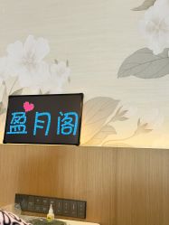 点击看大图 -盈月阁母婴护理中心·月子中心·月嫂育儿嫂