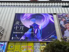 -沈大成(南京东路店)