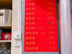 -小桃园餐厅