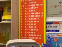 -肆姐面粉馆(坡子街店)