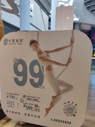 -卡莫瑜伽·普拉提