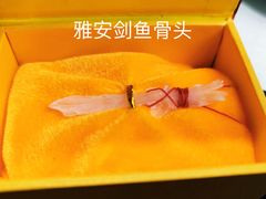 -干老四雅鱼饭店(滨江西路店)
