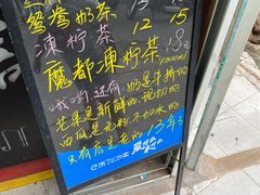-陈记甜品窝(中山北路店)