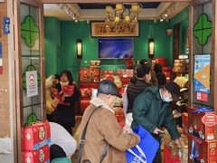 -武汉冠生園(吉庆街店)