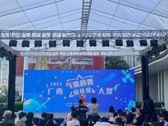 -万达广场(南宁青秀店)