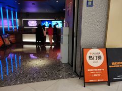 -星聚会KTV(南翔印象城MEGA店)