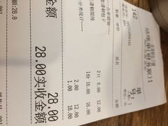 账单-老清朝包子铺(开明街店)