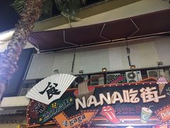 -重庆熙街