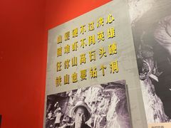 -红旗渠纪念馆