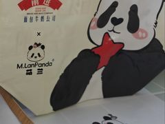 -红星前进面包牛奶公司(五道口购物中心店)