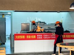 -大自然醉鹅·铁锅火焰鹅(上海联洋店)