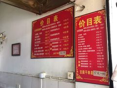 -尚食卢记烧饼(凤凰路总店)