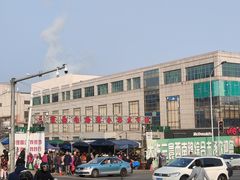 -大连熟食品交易中心