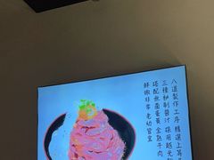 -YAMAKAWA(龙湖胥江天街店)