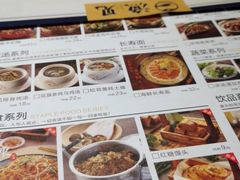 -渔见·精品川菜·老坛酸菜鱼(大朗店)