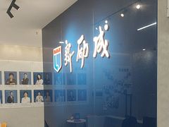 -新励成演讲口才培训(广州海珠学训中心)