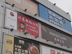 -凯德广场(金牛店)