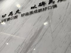 -美可普口腔医院(宝龙标杆店)