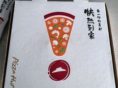 -必胜客(大宁路店)
