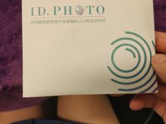 -ID.PHOTO照相馆(嘉里企业中心店)