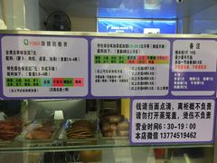 -秋英饭团(大庙新村店)
