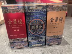 -全聚德(双井店)