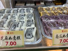 -四宜糕团店(南大街店)