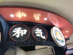 门面-和气桃桃(宏伊广场店)