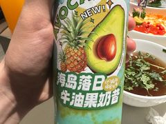 -海底捞火锅(锦艺城店)