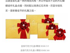 -GODIVA(印象城店)