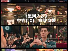 -首都电影院(天津店 中国巨幕)