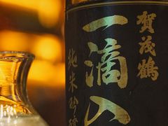 -月下料理(楷林IFC店)