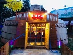 门面-大汗行宫园林餐厅