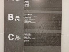 -新五爱道夜市