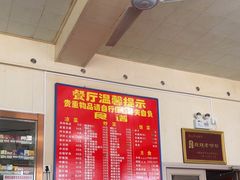 -华光餐厅(复兴路店)