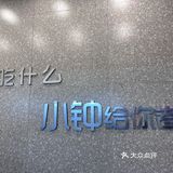 来南宁必吃的店！