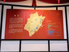 -福建省非物质文化遗产博览苑