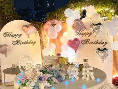 -天空花园餐吧·生日·团建(南山店)