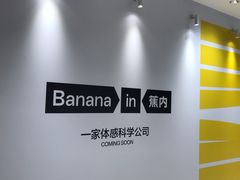 -天津万象城