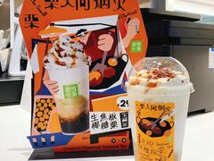 -奈雪的茶(杭大501城市广场PRO店)