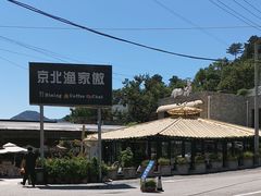 -京北渔家傲
